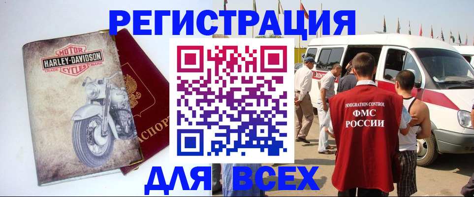пропишу в квартире в Бокситогорске