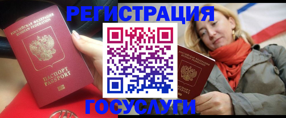 прописка для школы в Бокситогорске
