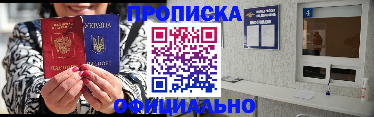 форма 3 в Бокситогорске